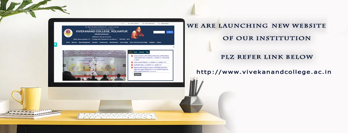 New Website Launch